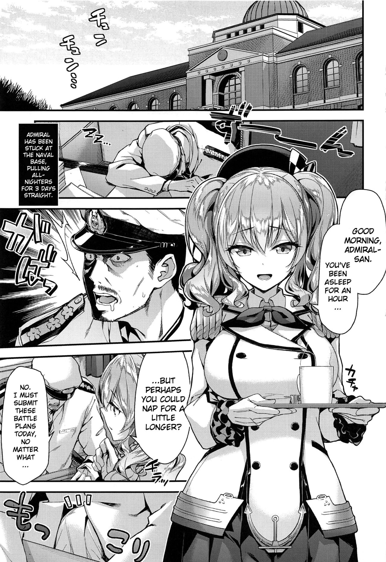 Kashima to Love Love Chinjufu Seikatsu | Having a Lovey Dovey Sex Life At The Navy Base Together With Kashima page 3 full