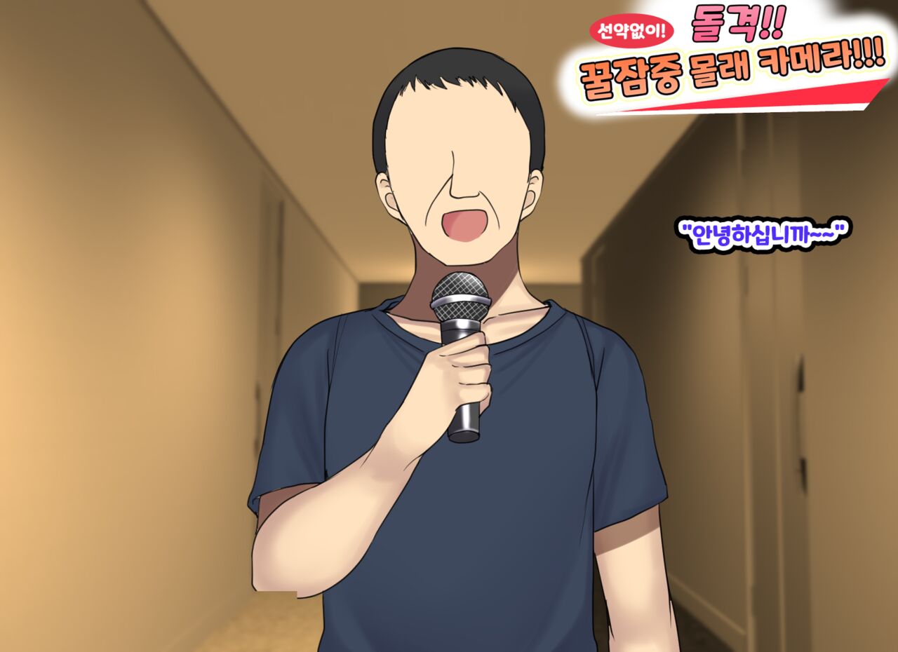 Kodomo Sukebe Variety Kodomo no Hadaka wa mada Mijukudakara Television de Utsushite mo Daijoubu da | 어린이 변태 예능쇼 어린애의 알몸은 아직 미성숙하니까 TV에 나와도 괜찮아 page 9 full