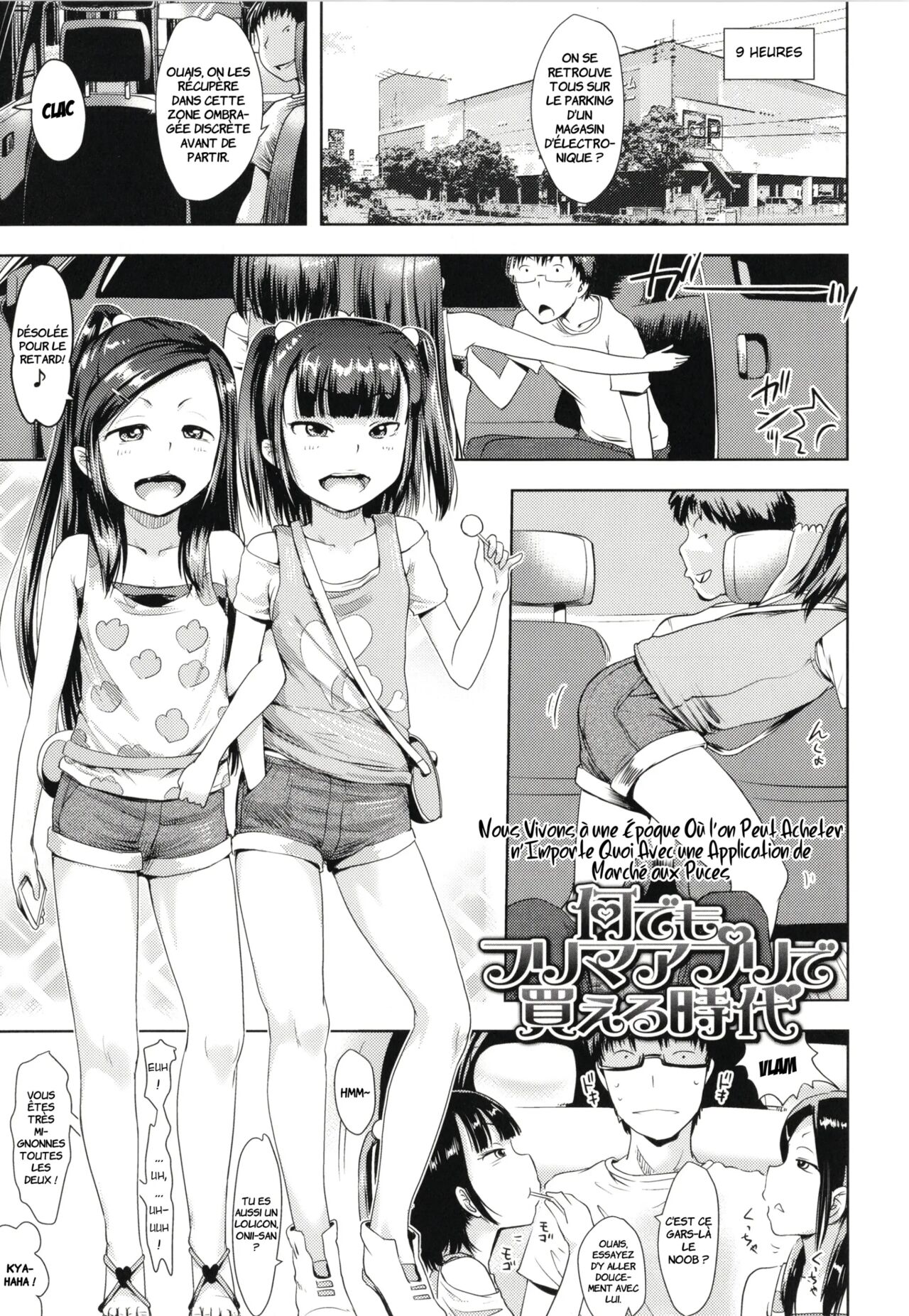 Nani demo Furimaapuri de Kaeru Jidai | Nous Vivons à une Époque Où l'on Peut Acheter n'Importe Quoi Avec une Application de Marché aux Puces page 1 full
