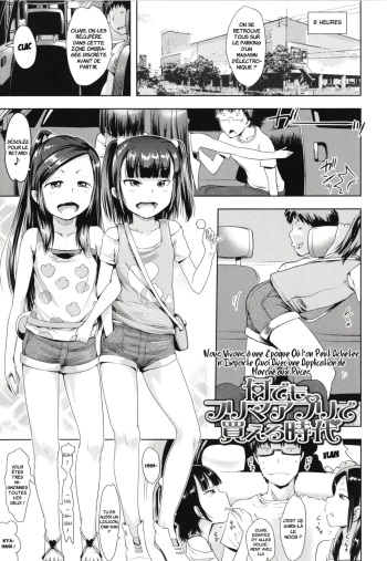 Nani demo Furimaapuri de Kaeru Jidai | Nous Vivons à une Époque Où l'on Peut Acheter n'Importe Quoi Avec une Application de Marché aux Puces cover