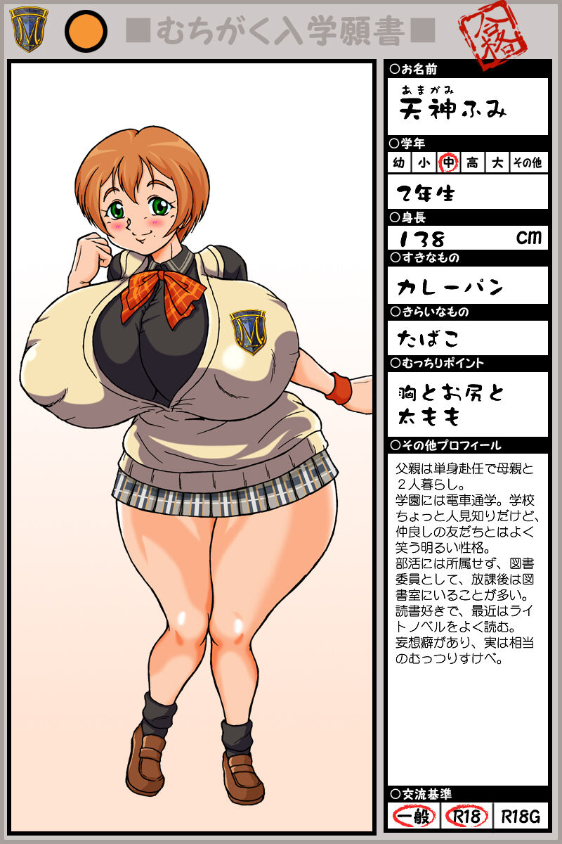 ARTIST - goldfish page 7 full