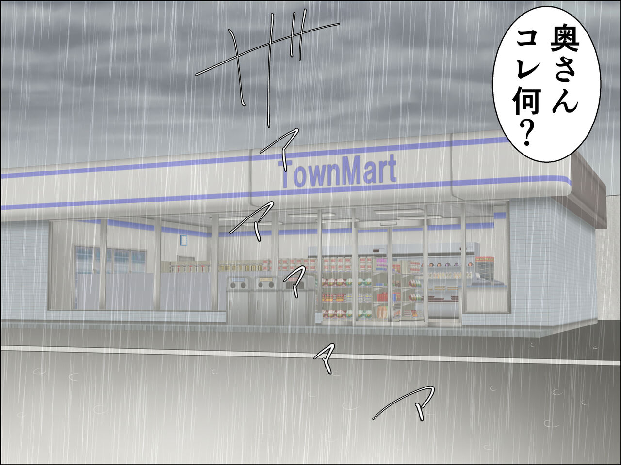 Ochinchin Set page 3 full