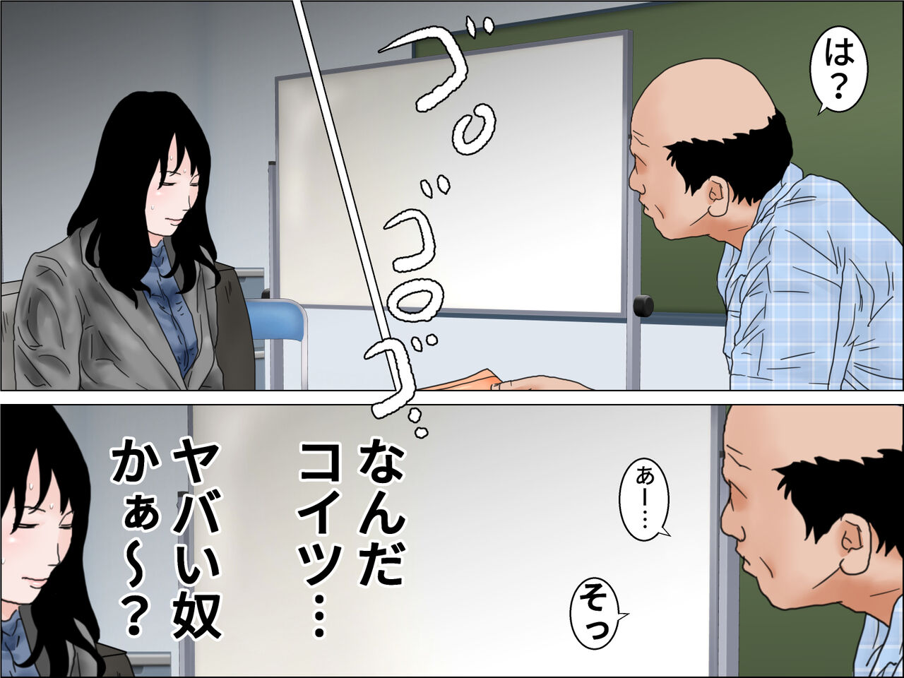 Ochinchin Set page 7 full