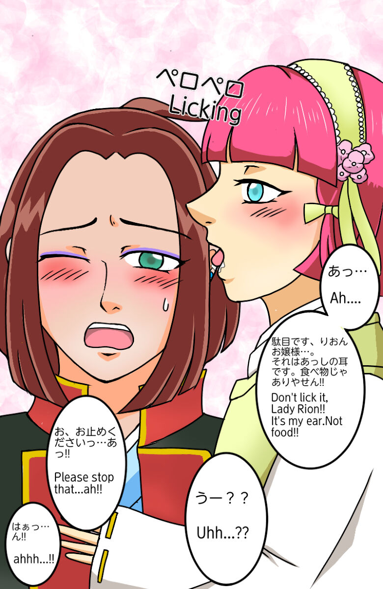 Han 妖 No yashaki R 18 tsuittā rogu matome page 8 full