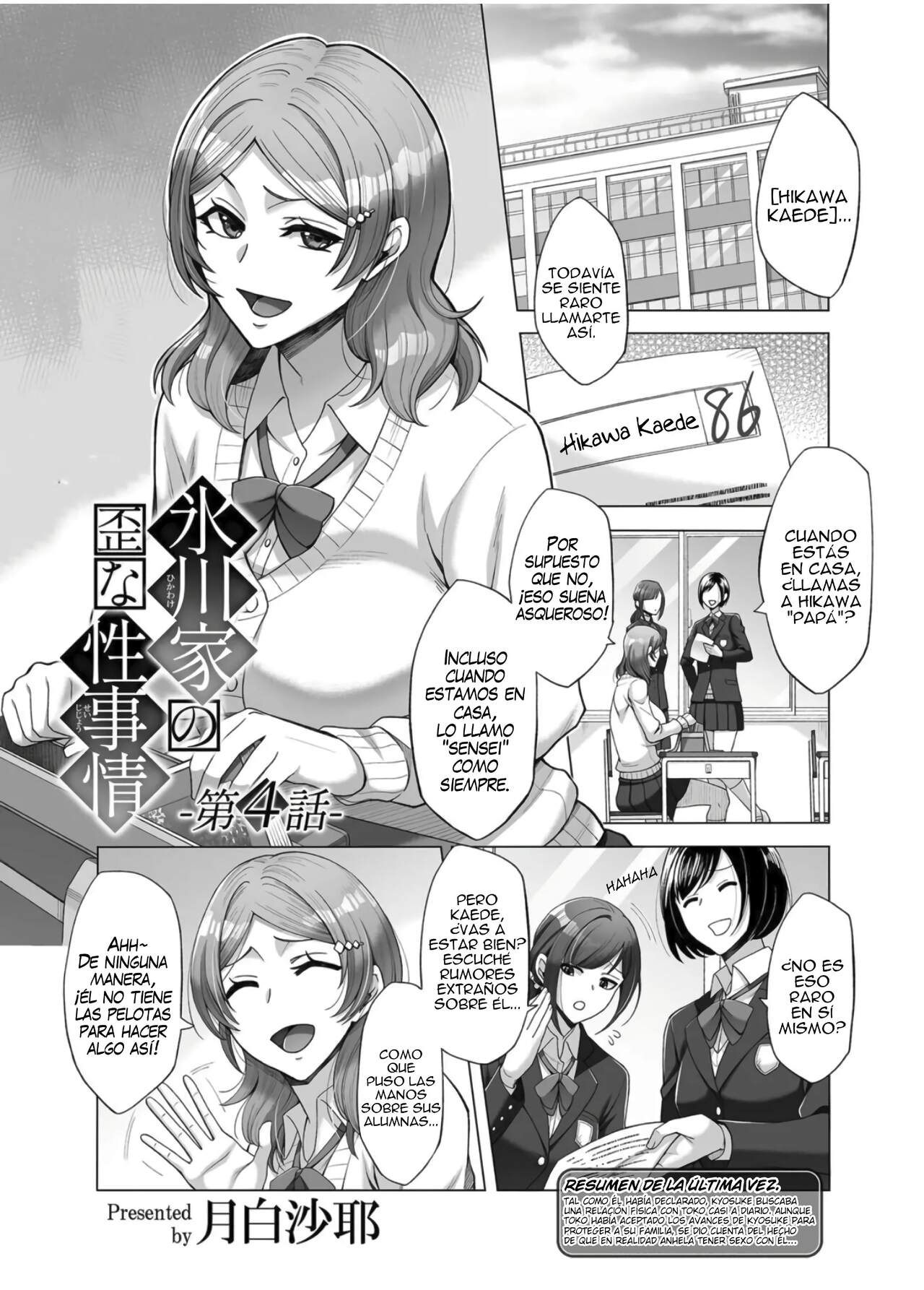 Hikawake no Ibitsu na Seijijou Ch. 4 | ¡LAS CIRCUNSTANCIAS SEXUALES DISTORSIONADAS DE LA FAMILIA HIKAWA! - CAPÍTULO 4 page 3 full