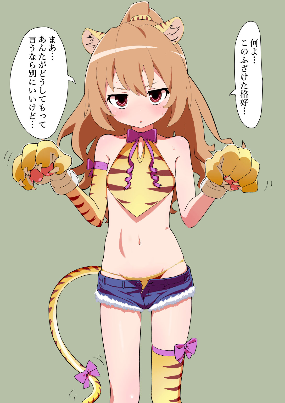 Pixiv 11/14/2021 page 4 full