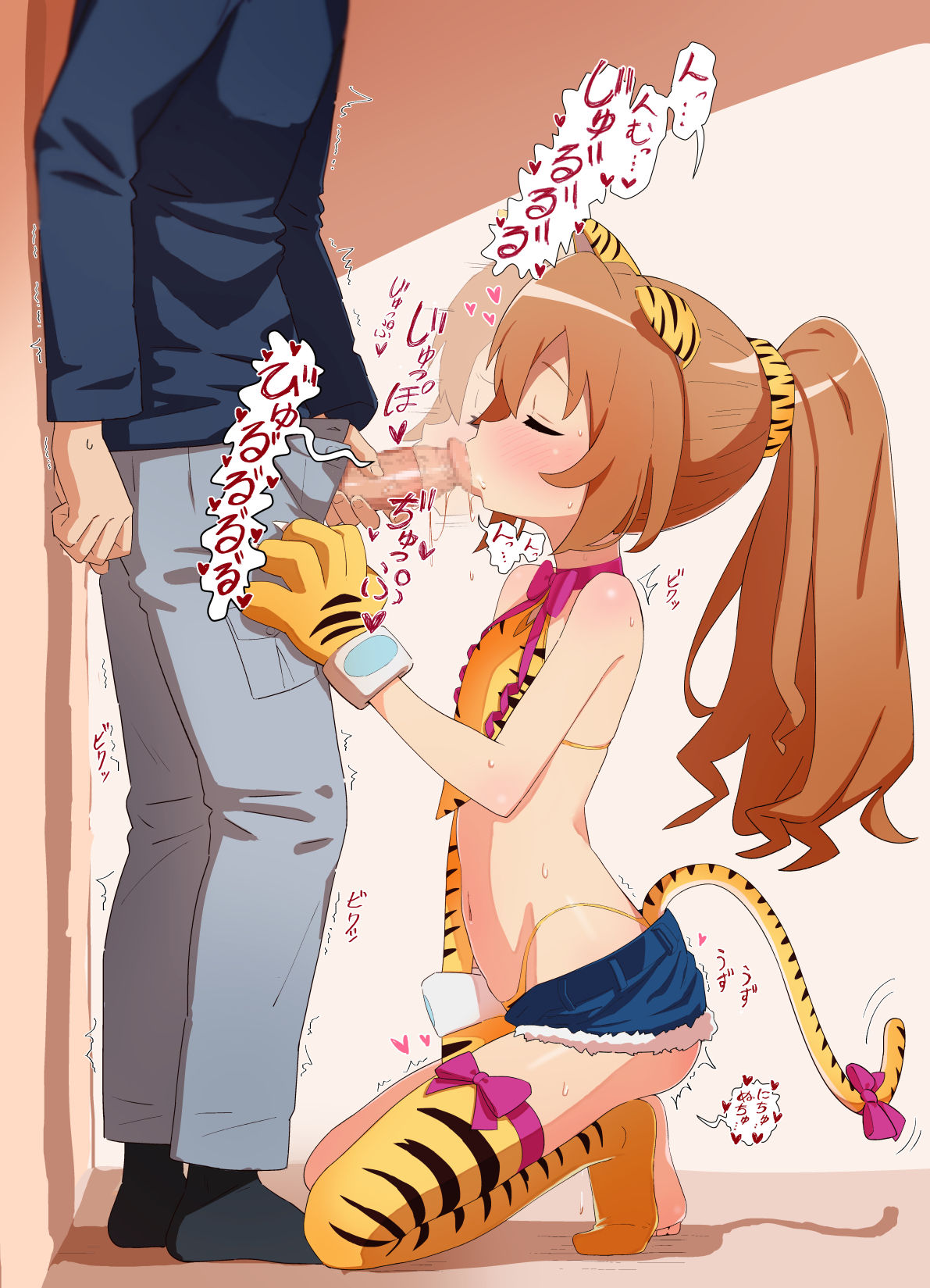 Pixiv 11/14/2021 page 6 full