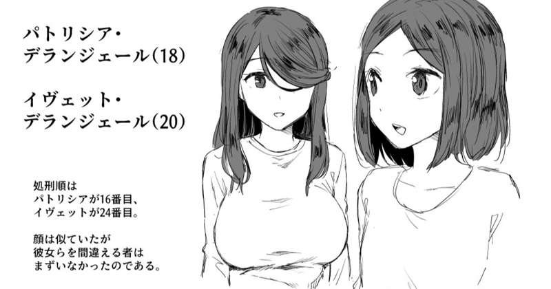 Romnius Kishidan Extra page 1 full