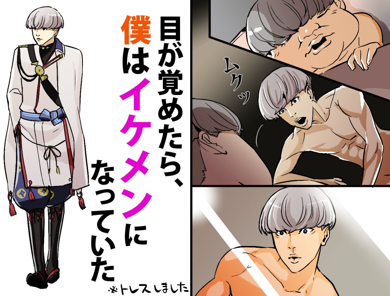 チチヅキ page 3 full