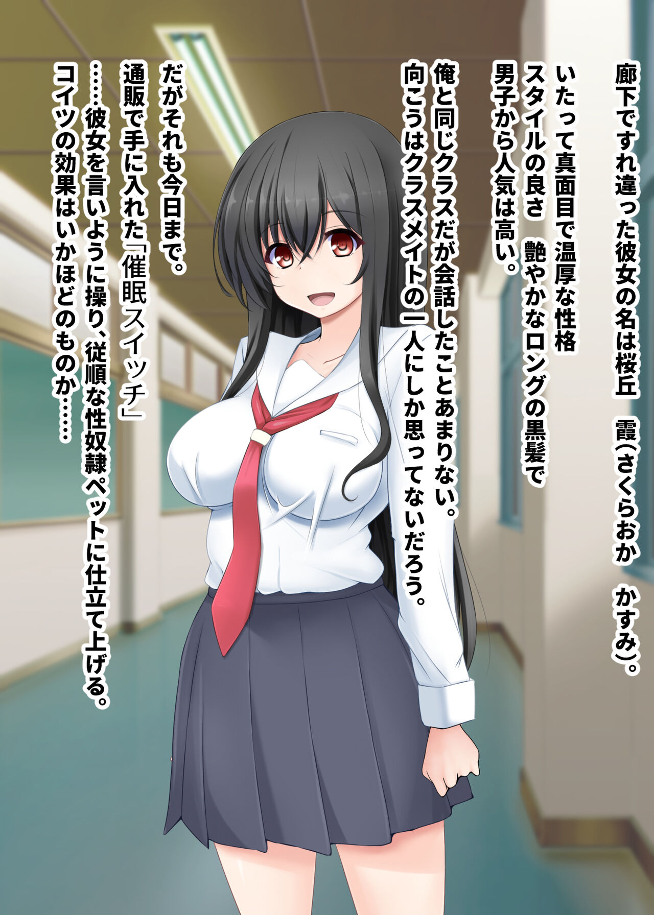 Saimin Kanojo wa Juujun na Botebara Mesu Pet ~Aka-chan Dekite mo Nogashimasen~ page 3 full