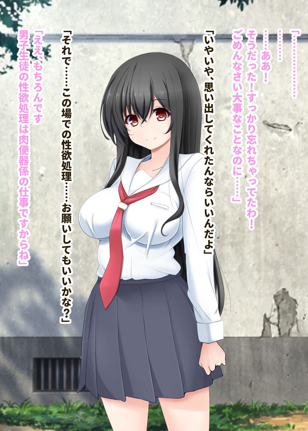 Saimin Kanojo wa Juujun na Botebara Mesu Pet ~Aka-chan Dekite mo Nogashimasen~ page 7 full