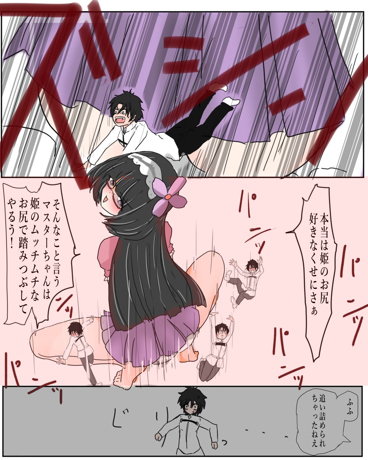 Ishikoro - Getting Crushed By Osakabehime's Butt page 3 full