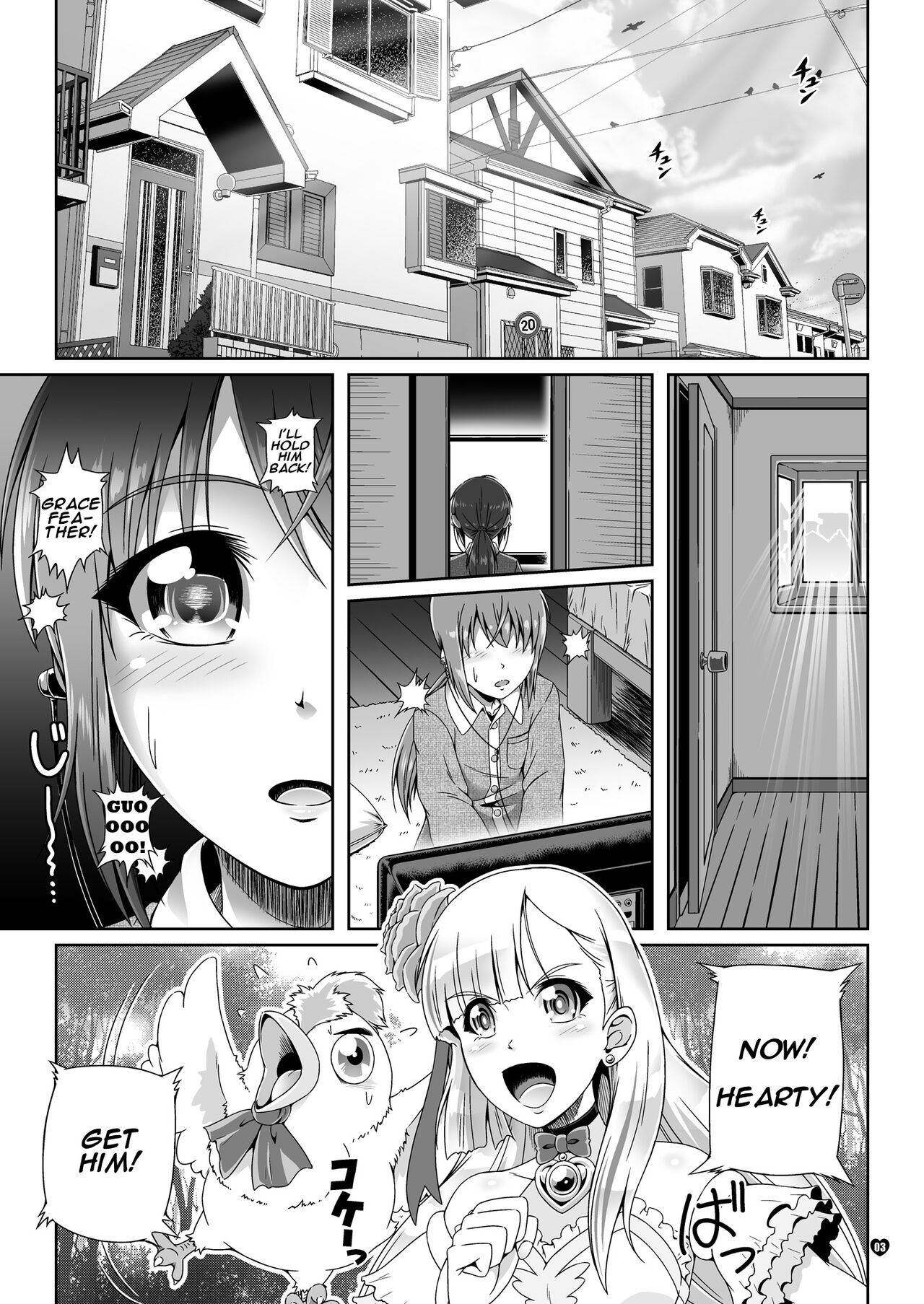 Naritai no! PURE - Fuyukawa-ka Kyoudai Monogatari | I Want To Be! PURE - The Fuyukawa Family Siblings Story page 2 full