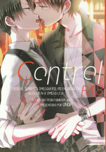 Control cover