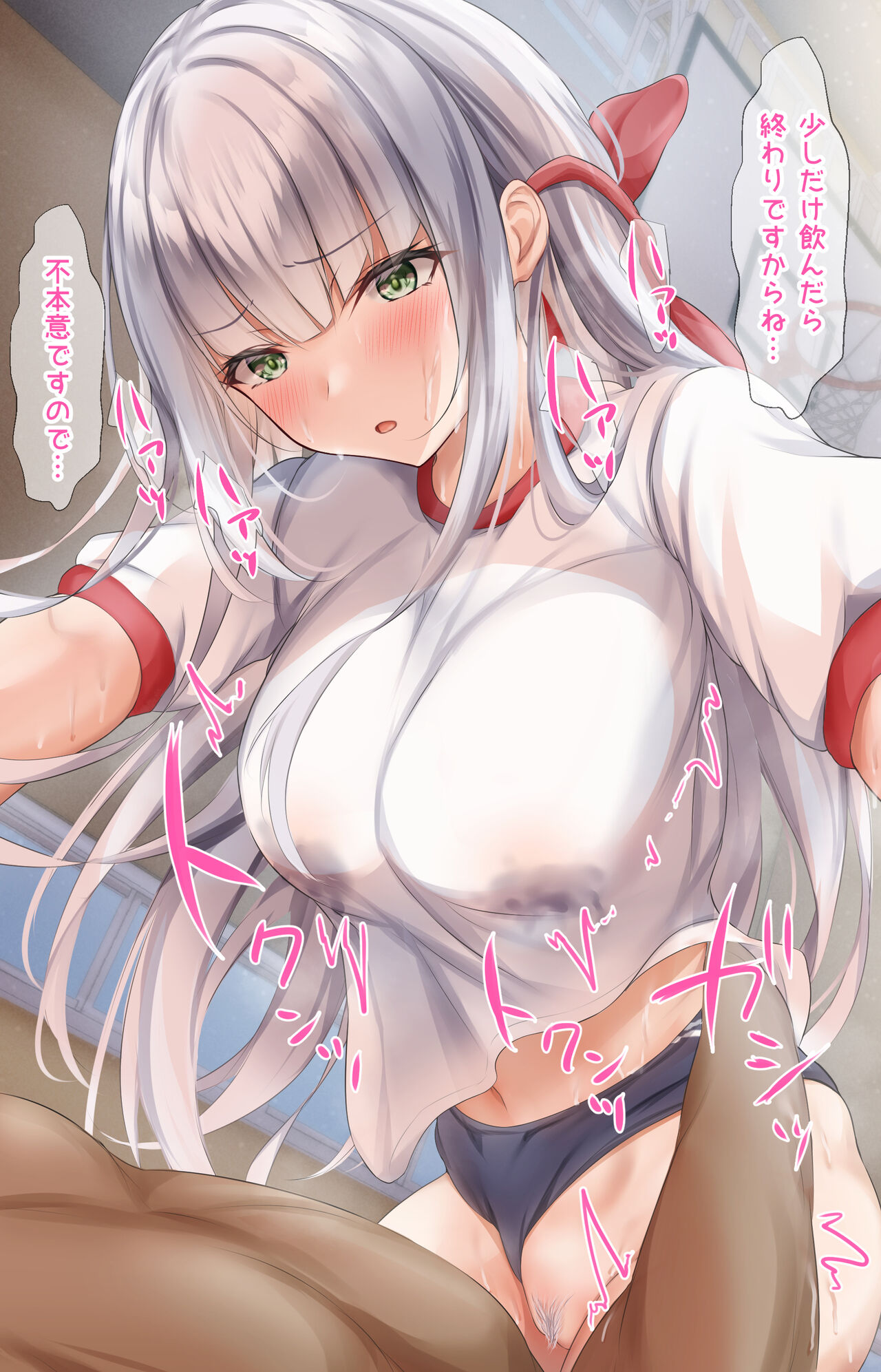 Riboshika page 4 full