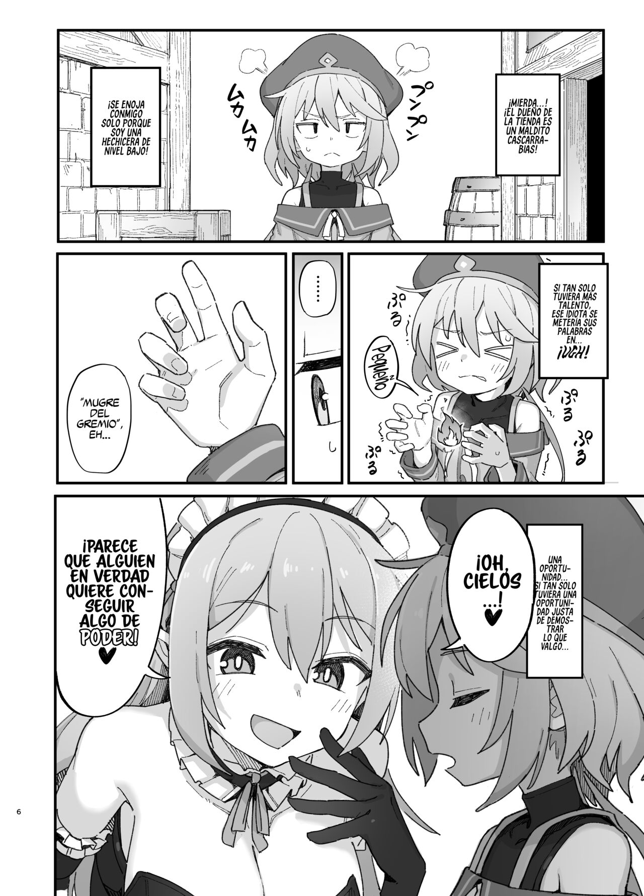 Kakyuu Majutsushi, Inmon ni Somaru page 5 full