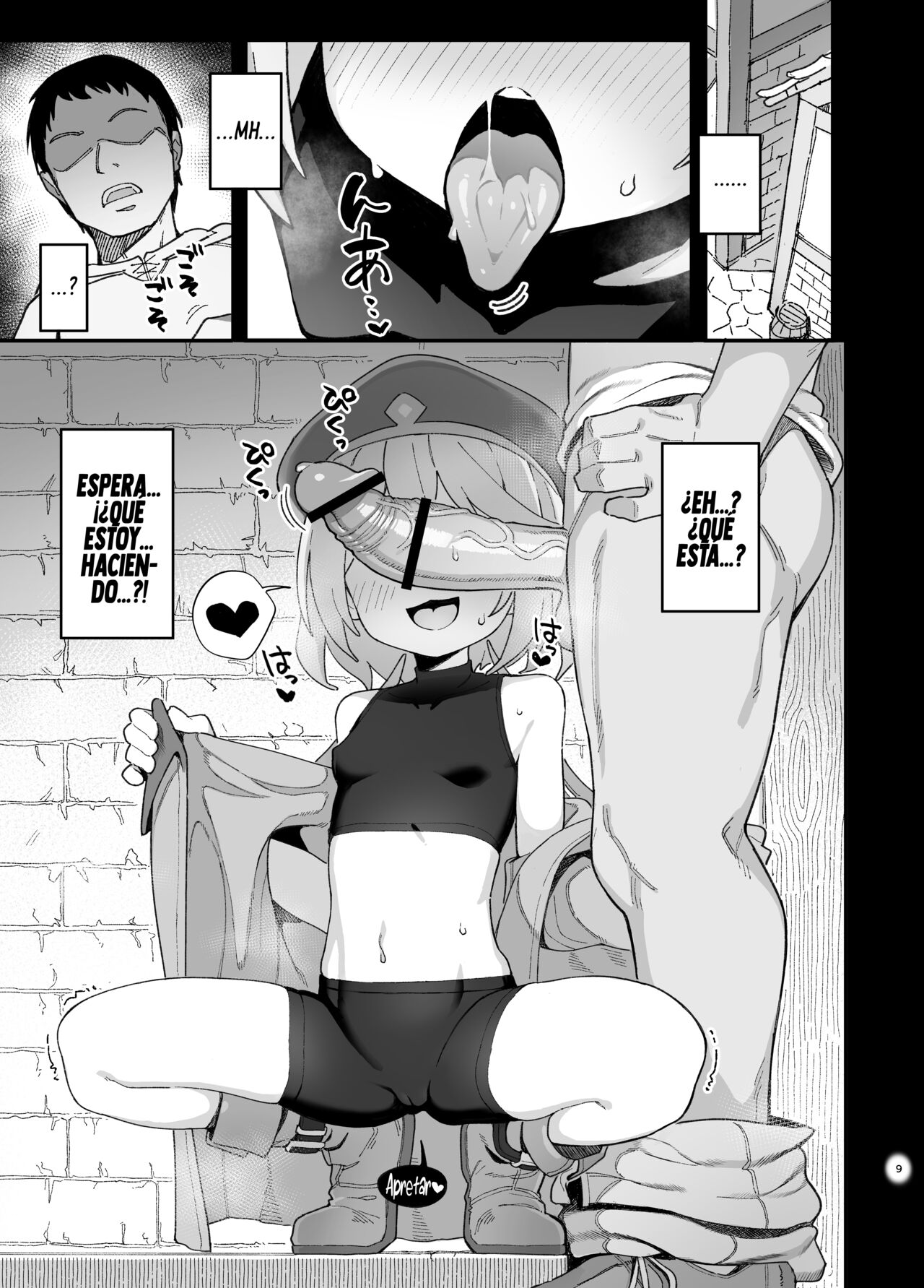 Kakyuu Majutsushi, Inmon ni Somaru page 8 full