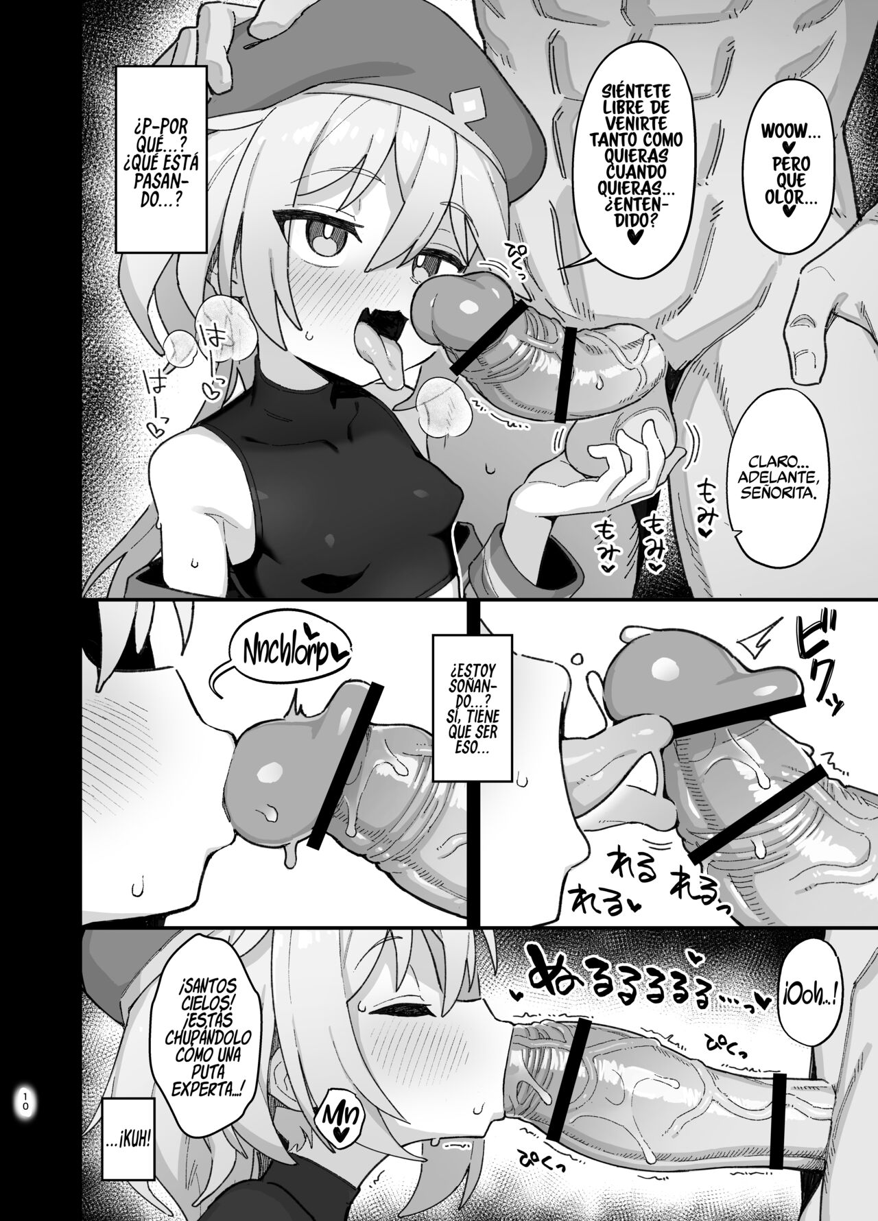 Kakyuu Majutsushi, Inmon ni Somaru page 9 full
