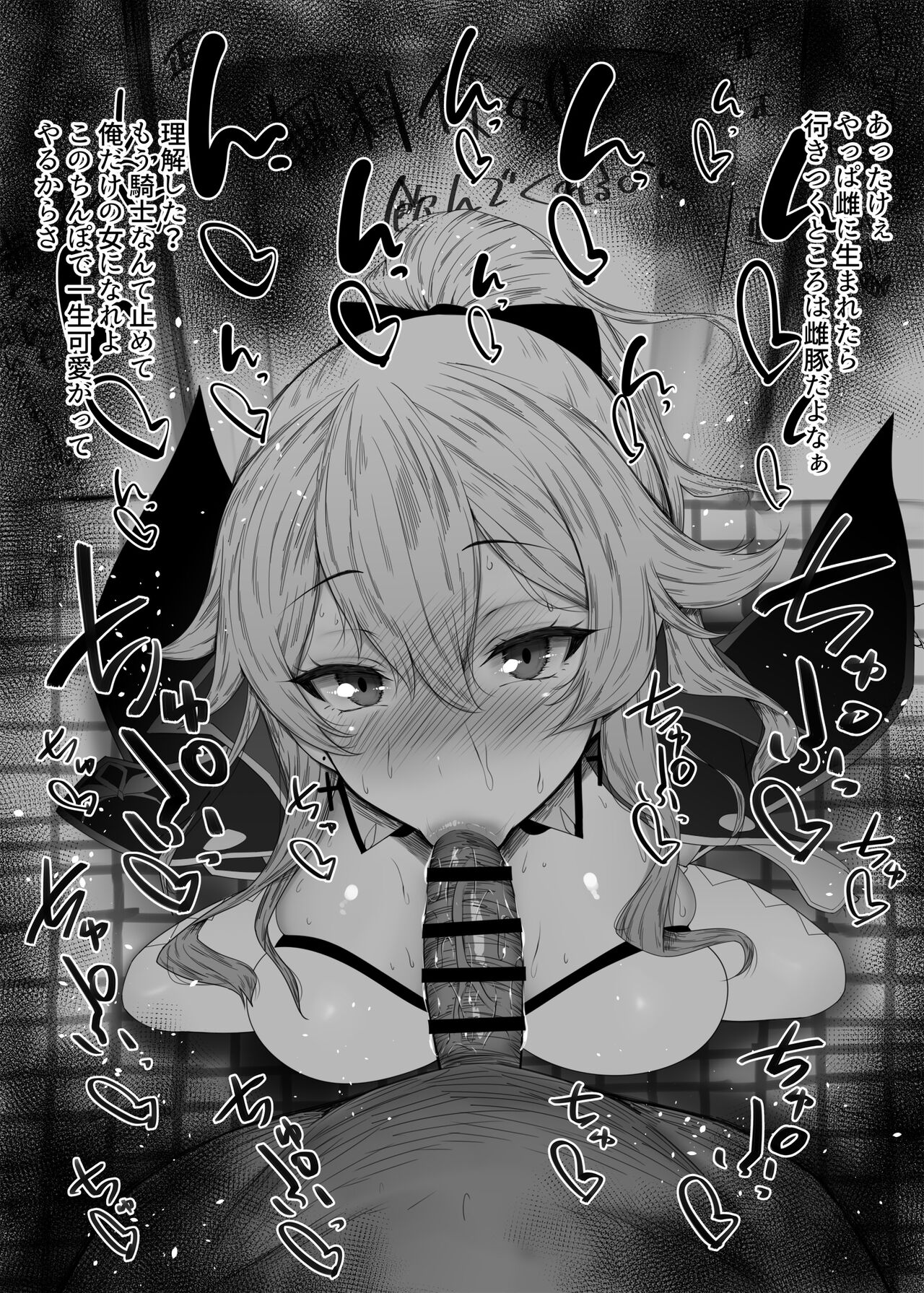 Summary of women in the toilet #11 Fellatio ふぇらちお便女まとめ⑪  1657446 530085 page 10 full