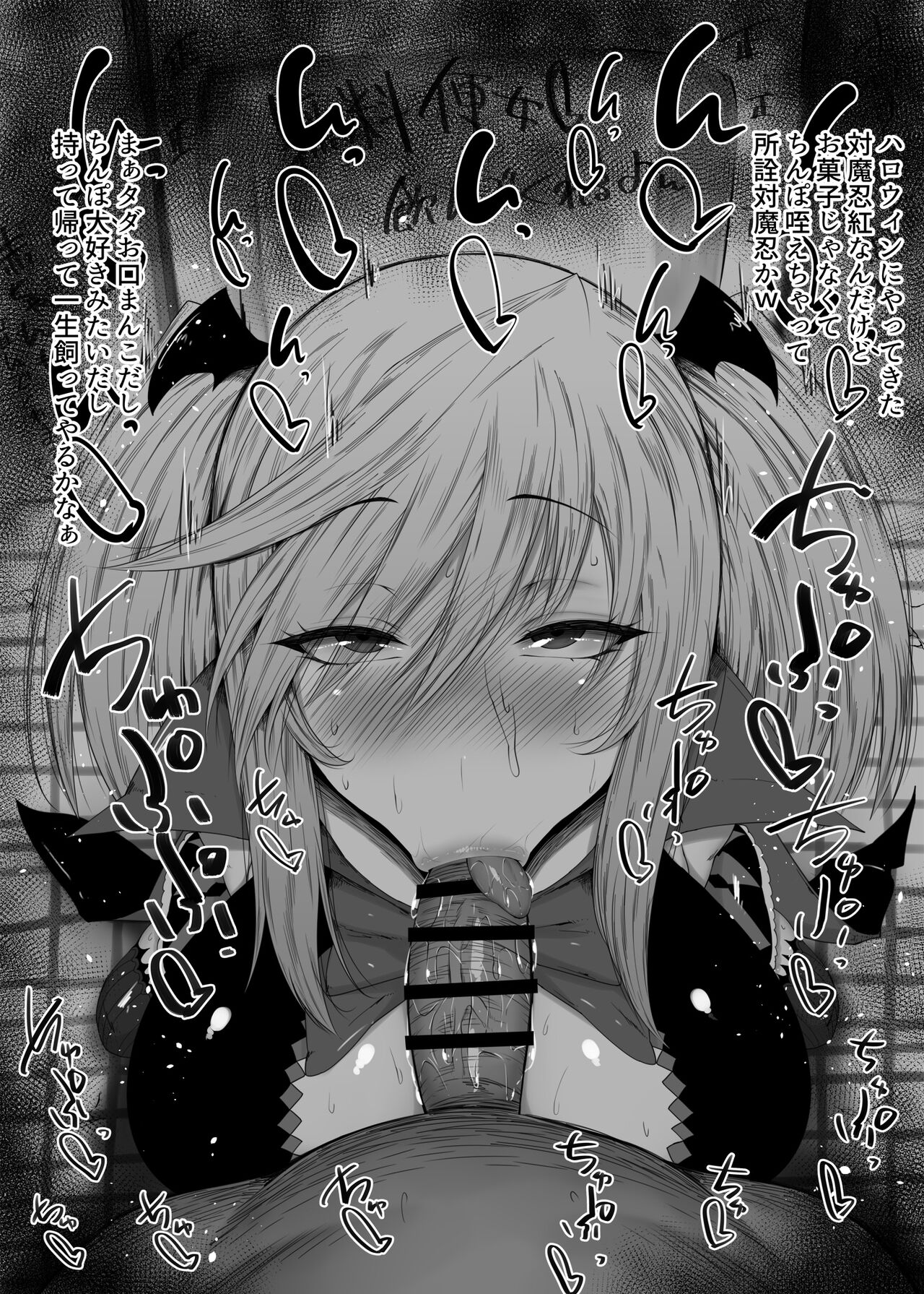 Summary of women in the toilet #11 Fellatio ふぇらちお便女まとめ⑪  1657446 530085 page 8 full
