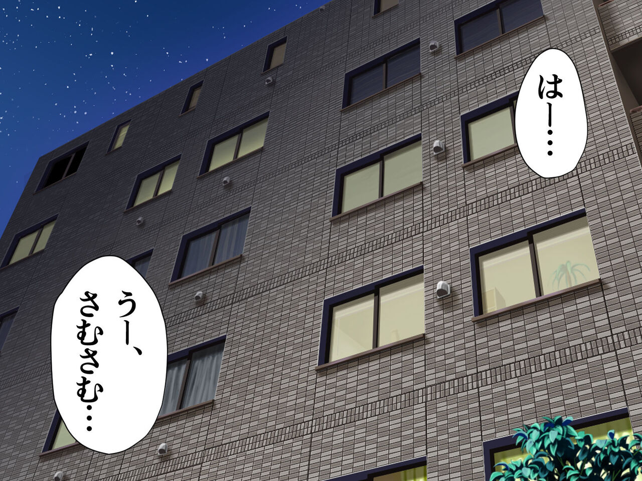Shinjin Succubus no Zako Anal o Okashi Tsukushite Kekkon suru page 2 full