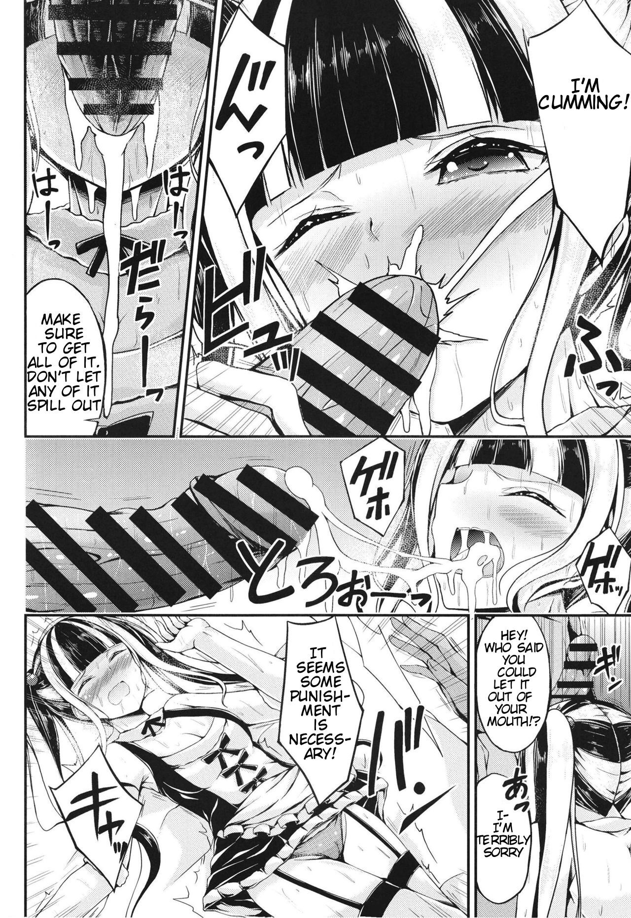 Pareo's Service page 8 full