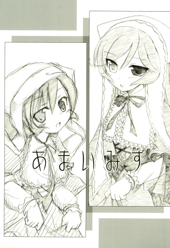 Amai Mizu cover
