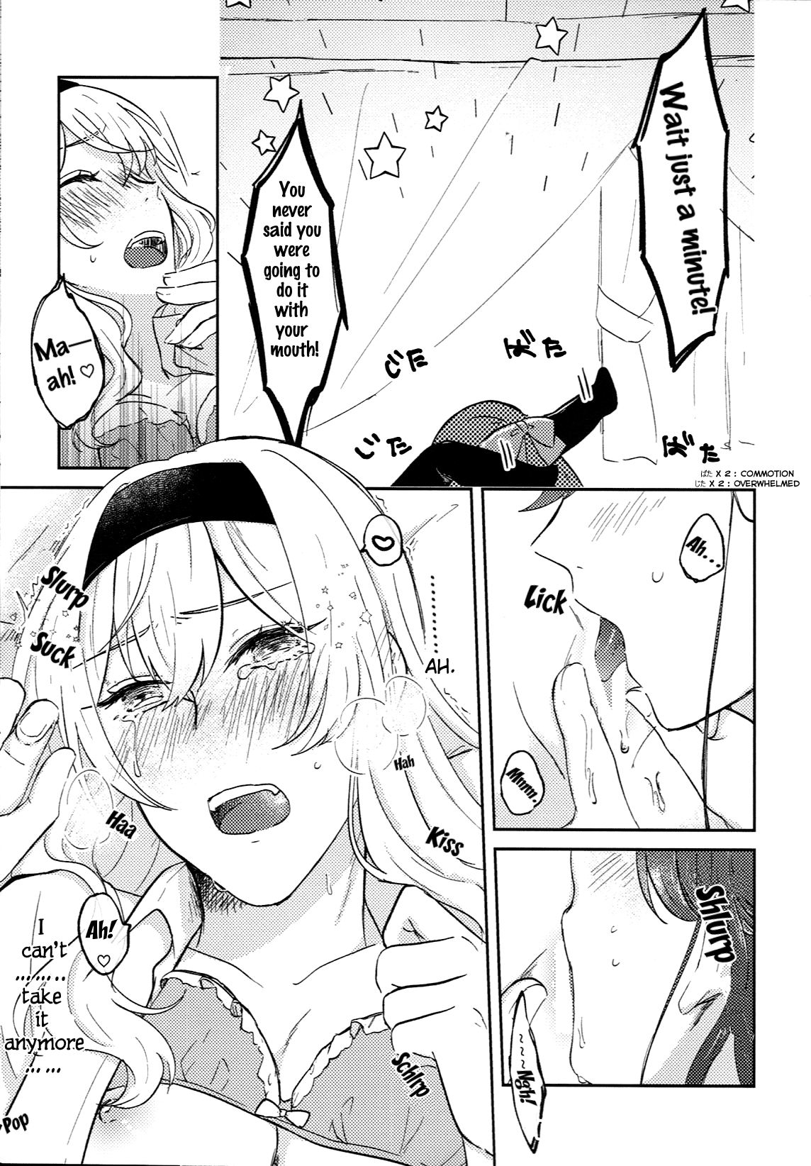 Maya to Kuro ga na Koto Suru Hon | A Book Where MayaKuro Do Lewd Things page 6 full