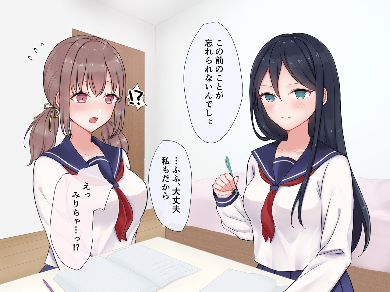 Classmate no Zetsurin Futanari Chinpo ni Muchuu no Kanon-chan page 7 full