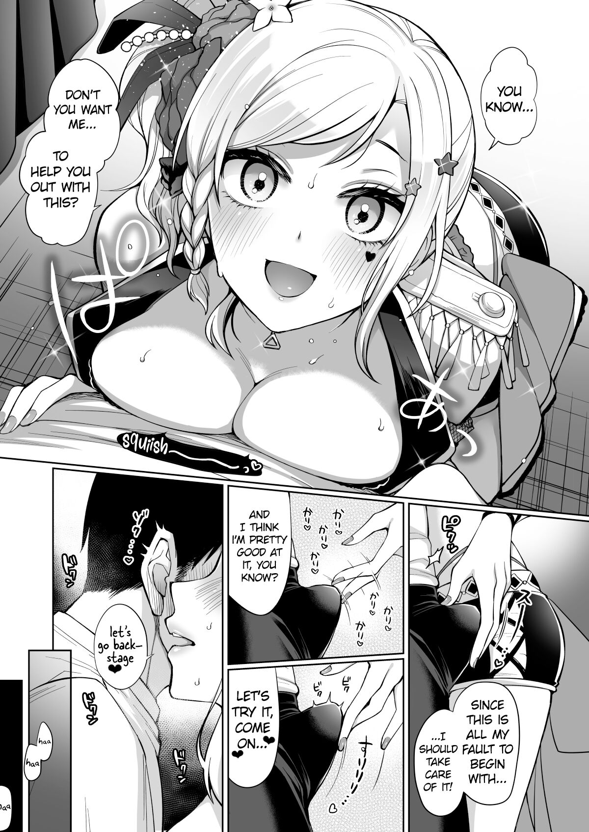 Ai to Icha Love Ecchi page 5 full