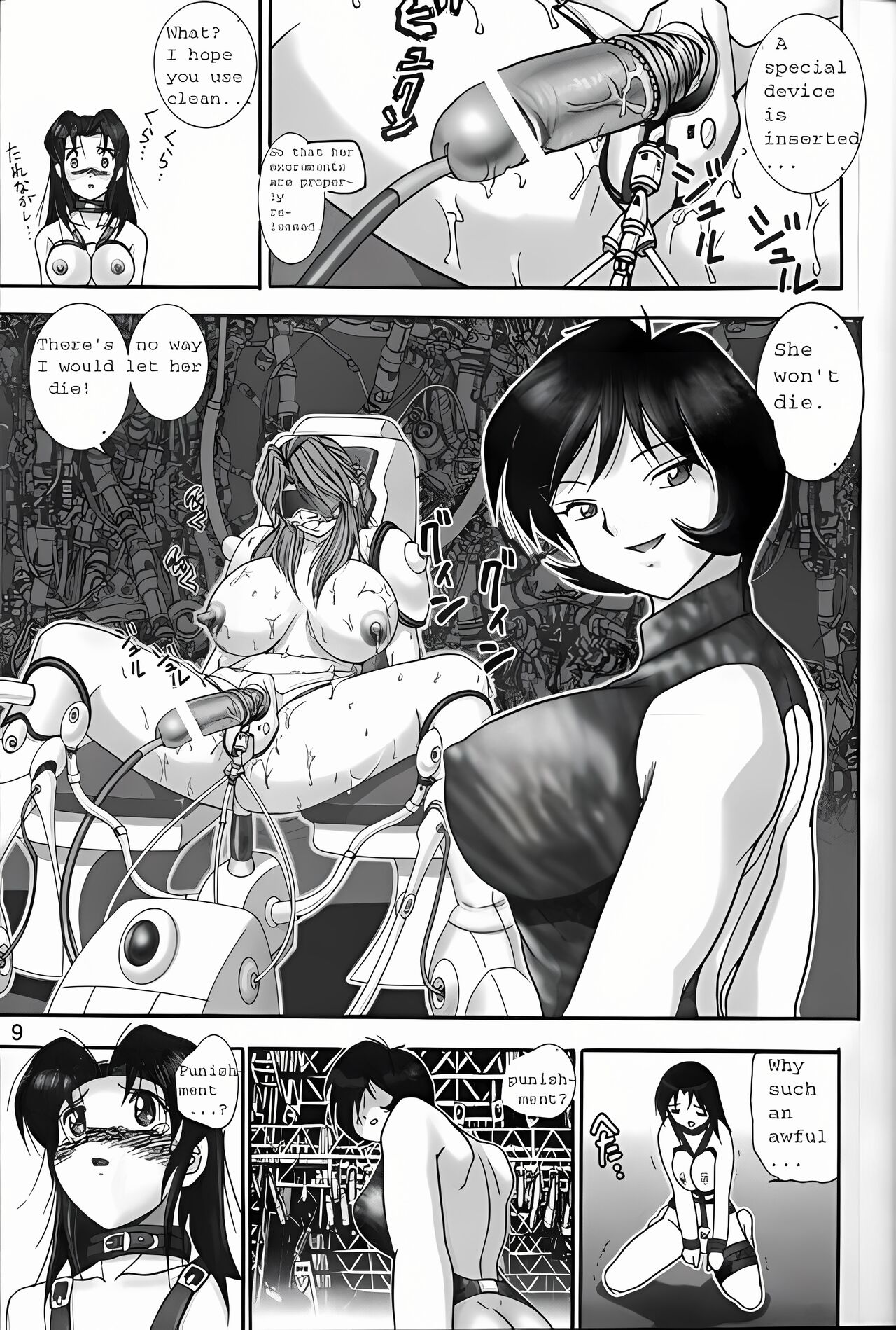 Jintoku No Kenkyuu 8  AI Upscaled page 7 full