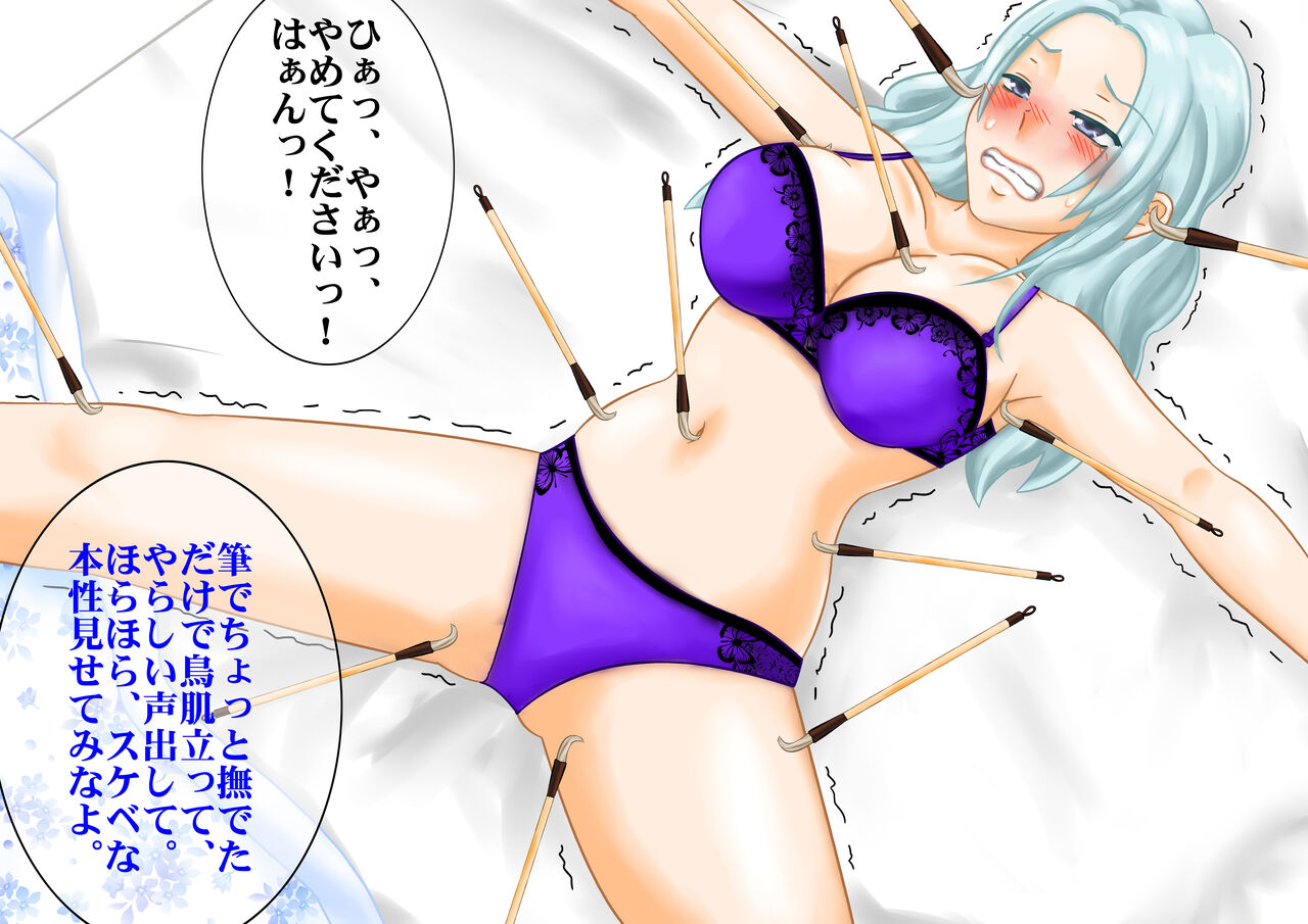 Teishuku na Hitozuma wo Nechi Nechi to Tetteiteki ni Sundome Jirashi Kairaku Semenishite Otoshitekara, Kowareru Made IKAsemakutte Mita page 3 full