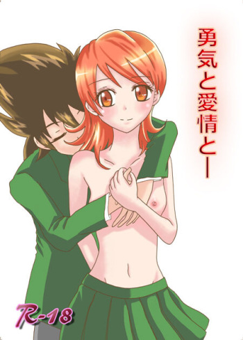 Yuuki to Aijou to Ichi cover