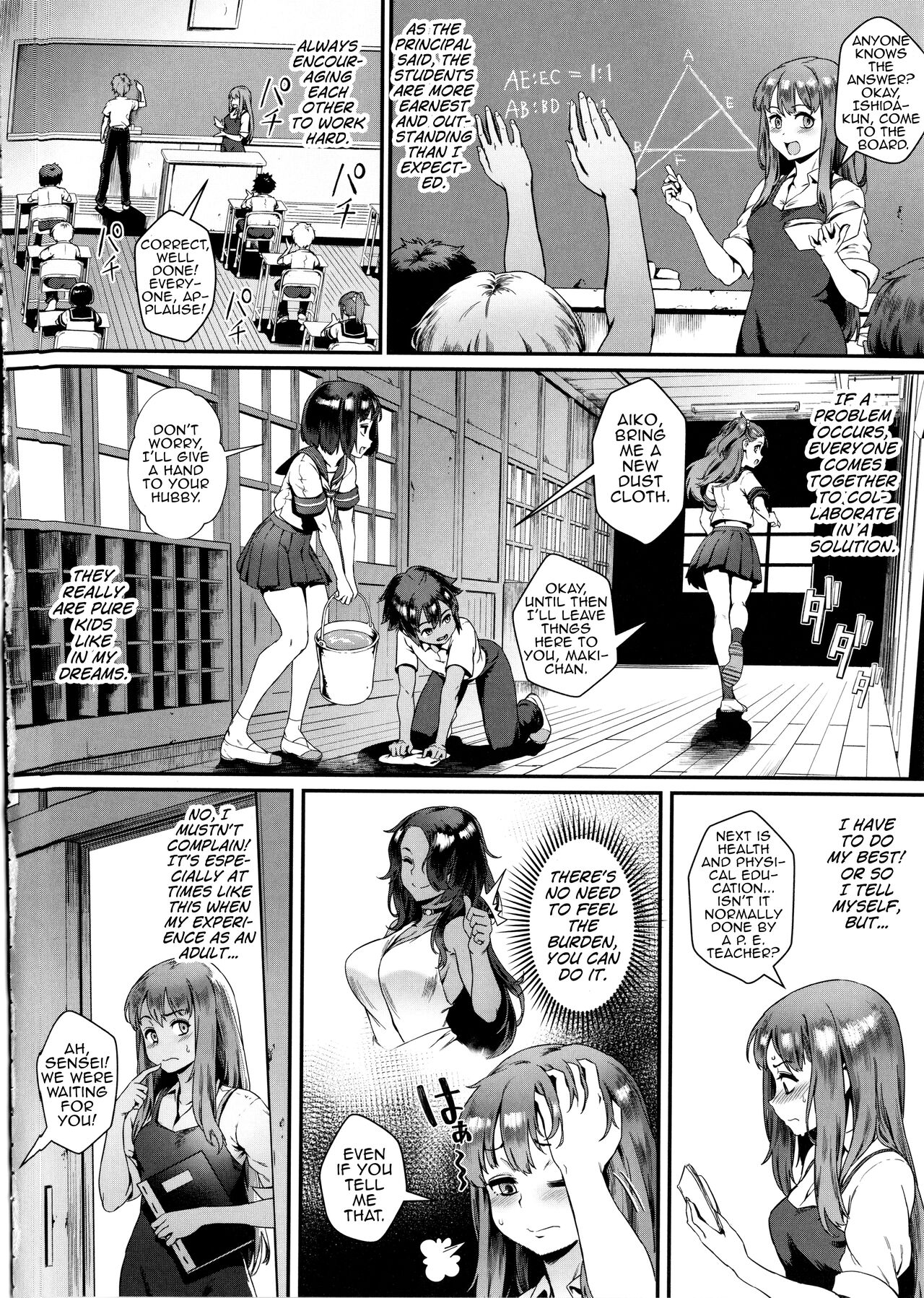 Rankou de Wakarou! Ch. 1-3 page 10 full
