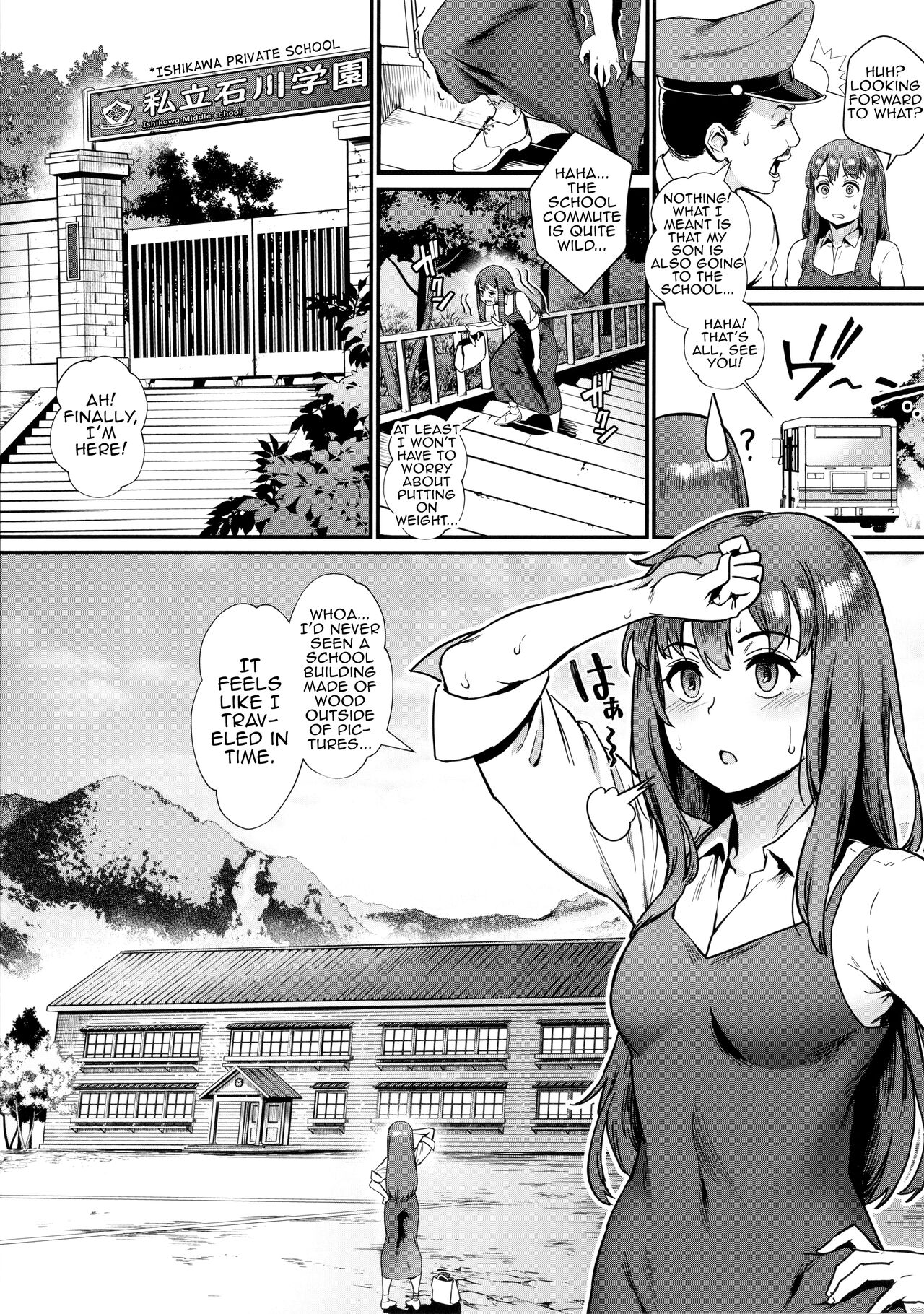 Rankou de Wakarou! Ch. 1-3 page 4 full