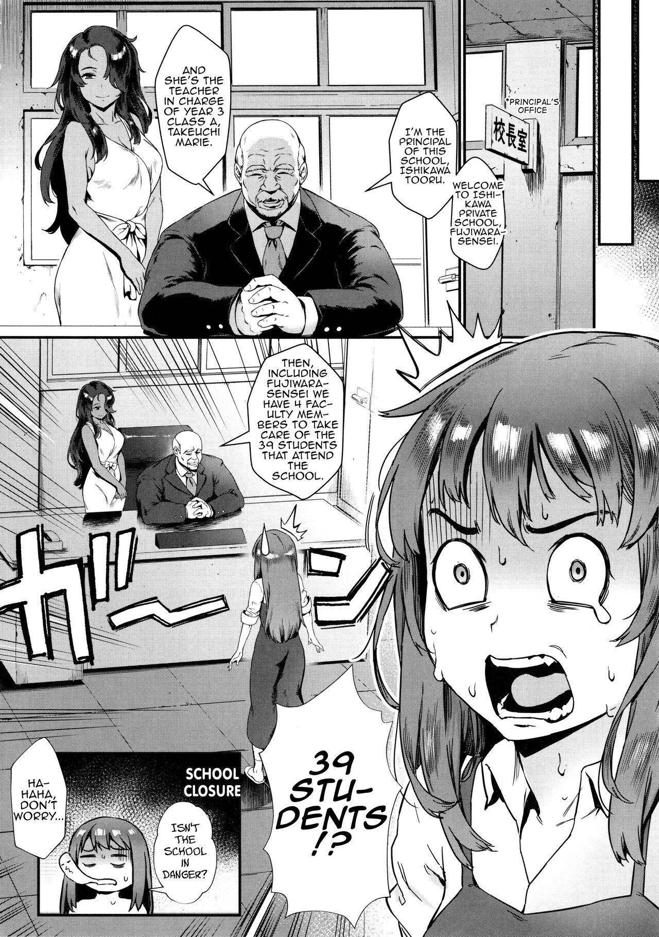 Rankou de Wakarou! Ch. 1-3 page 5 full
