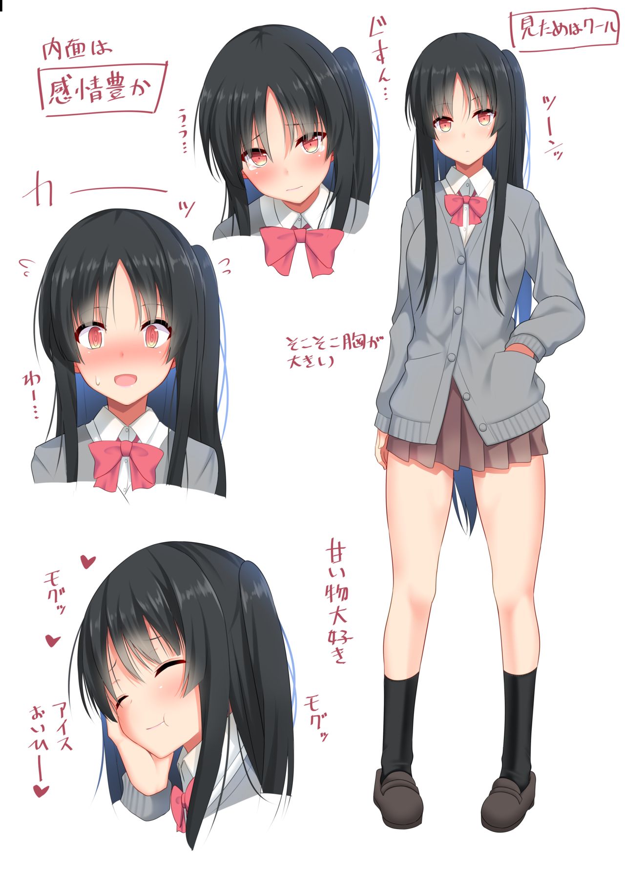 takeyuu page 5 full