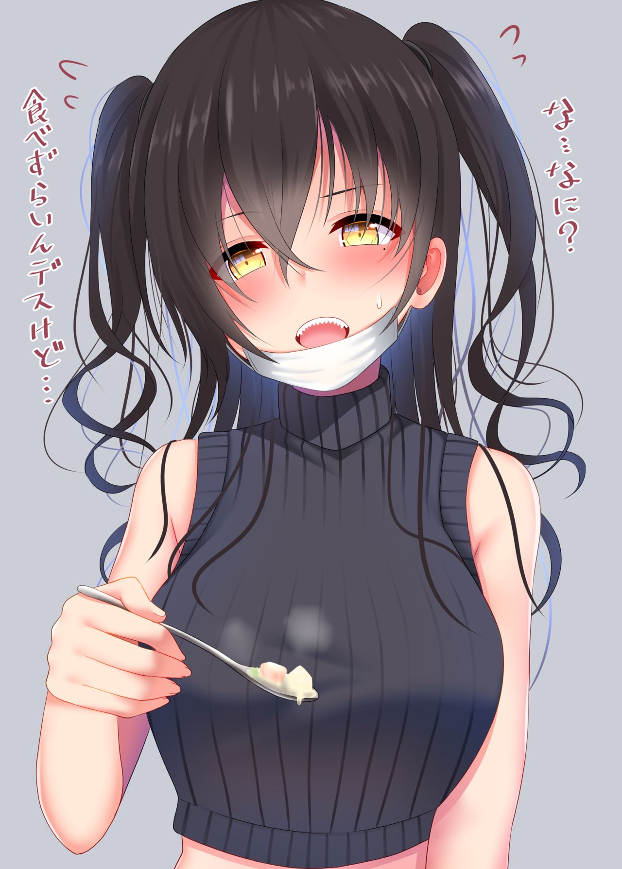 takeyuu page 8 full