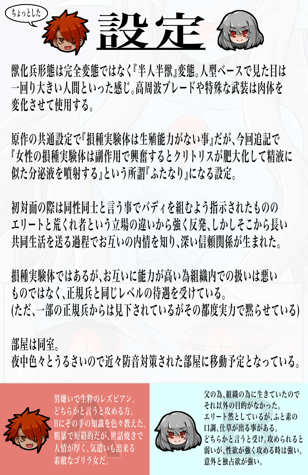 Keita  Part 2 page 7 full
