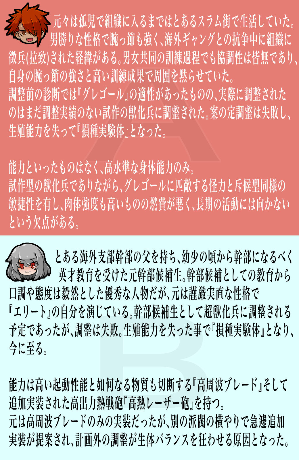 Keita  Part 2 page 8 full