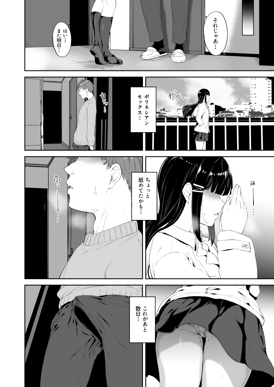 pixiv あるぷ page 4 full
