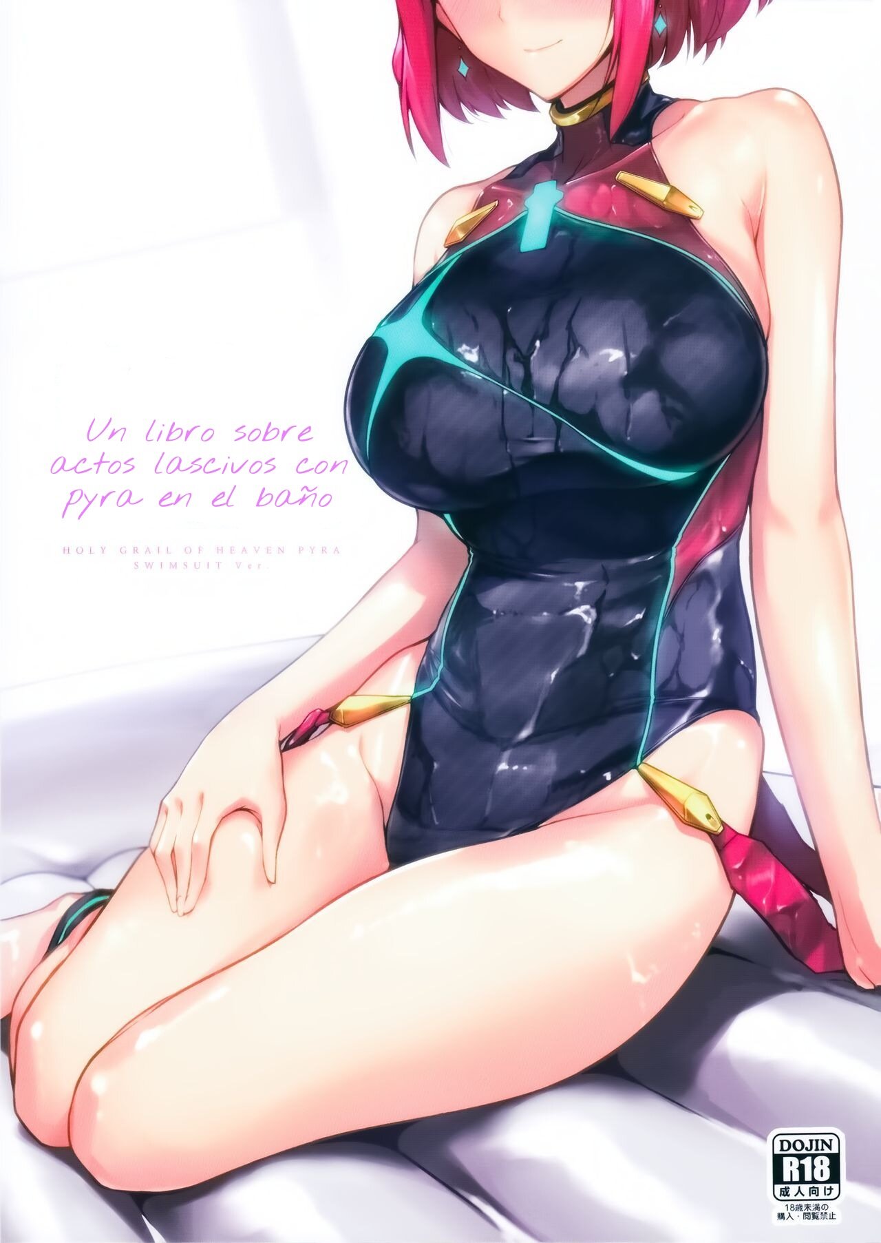Ofuro de Homura to Sukebe Suru Hon | A Book About Doing Lewd Things in the Bath with Pyra page 1 full