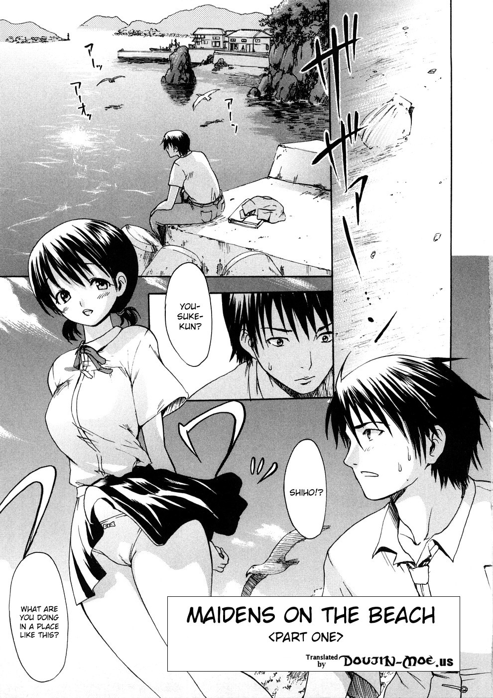 Maidens on the Beach | Meidenzu on za Bīchi page 5 full