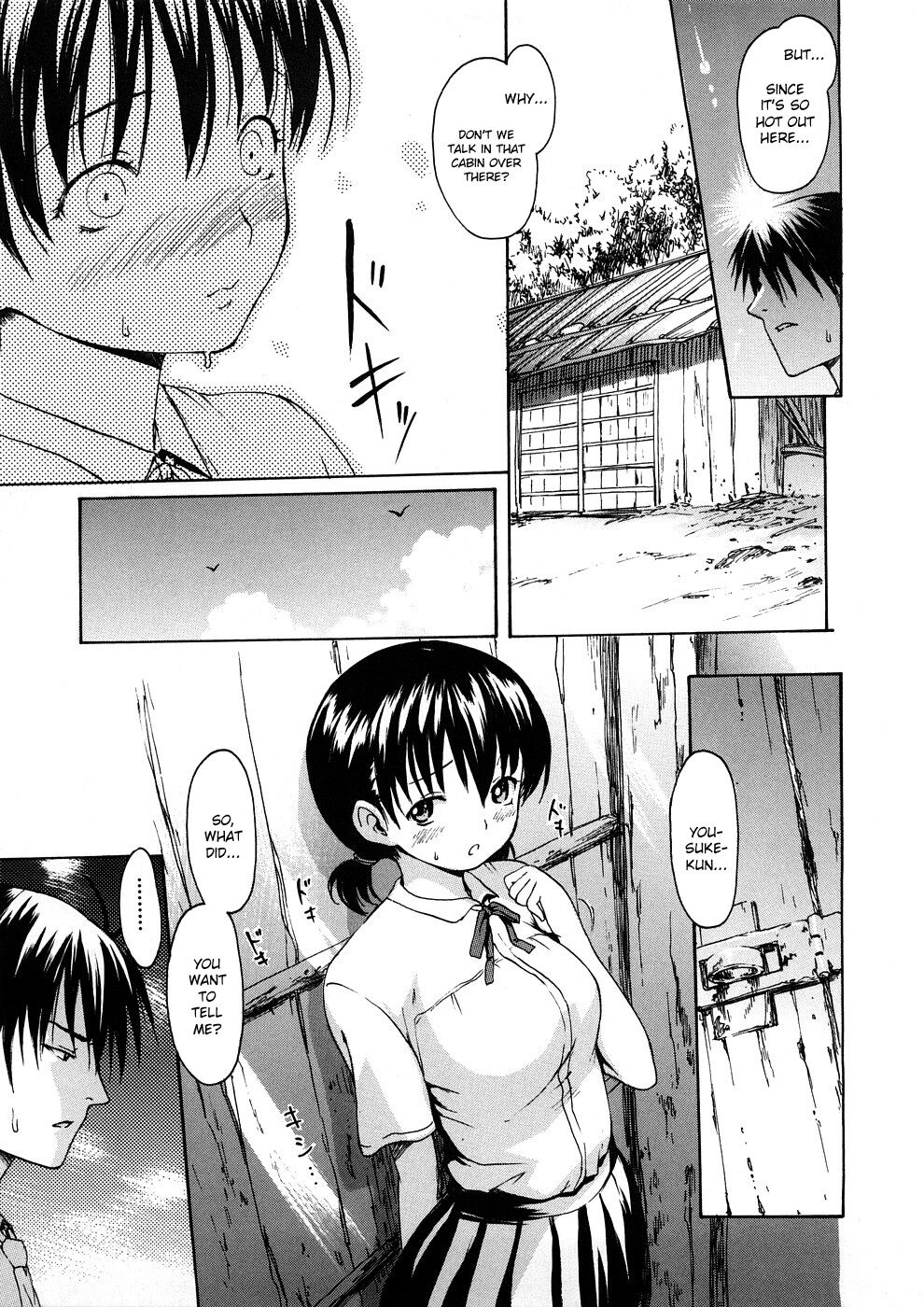 Maidens on the Beach | Meidenzu on za Bīchi page 7 full
