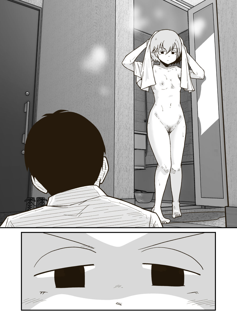 家出少年のユウキくん page 8 full