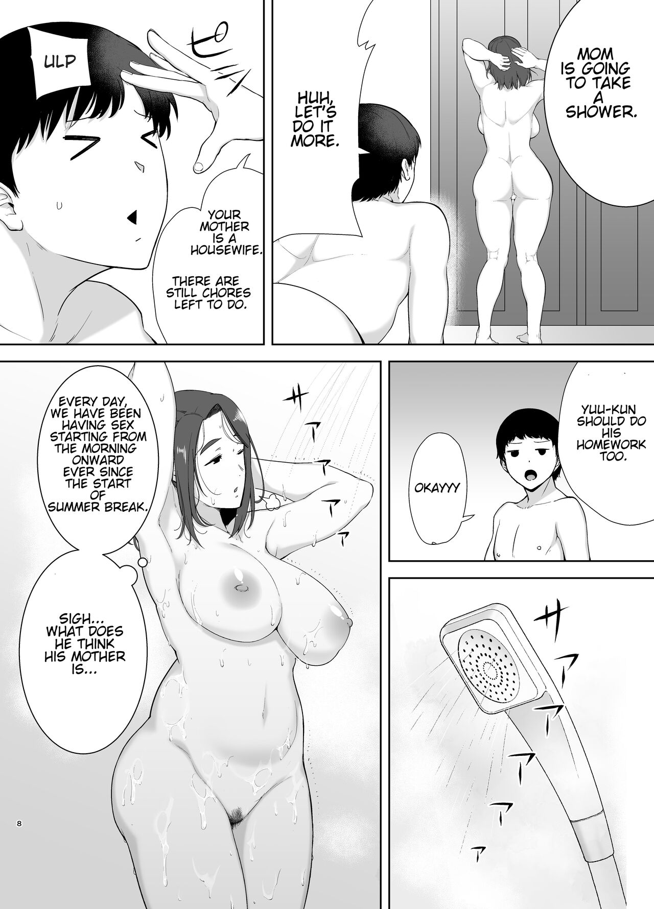 Boku no Kaa-san de, Boku no Suki na Hito 3 page 7 full