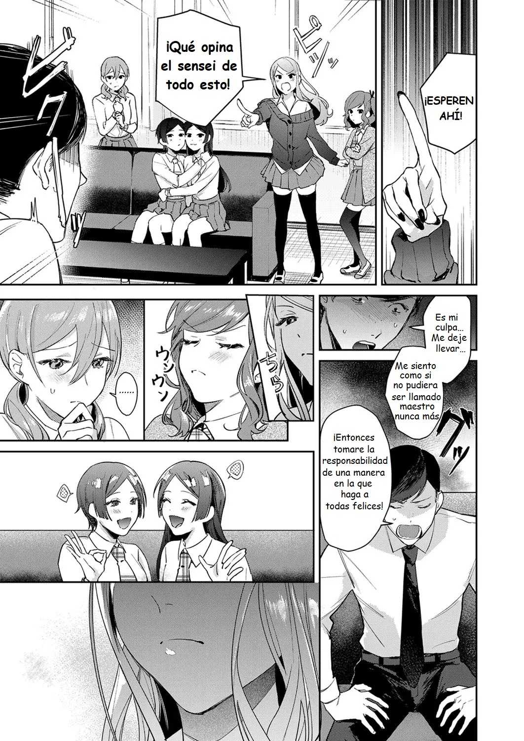 Hatsujo Approach Saishuuwa page 3 full