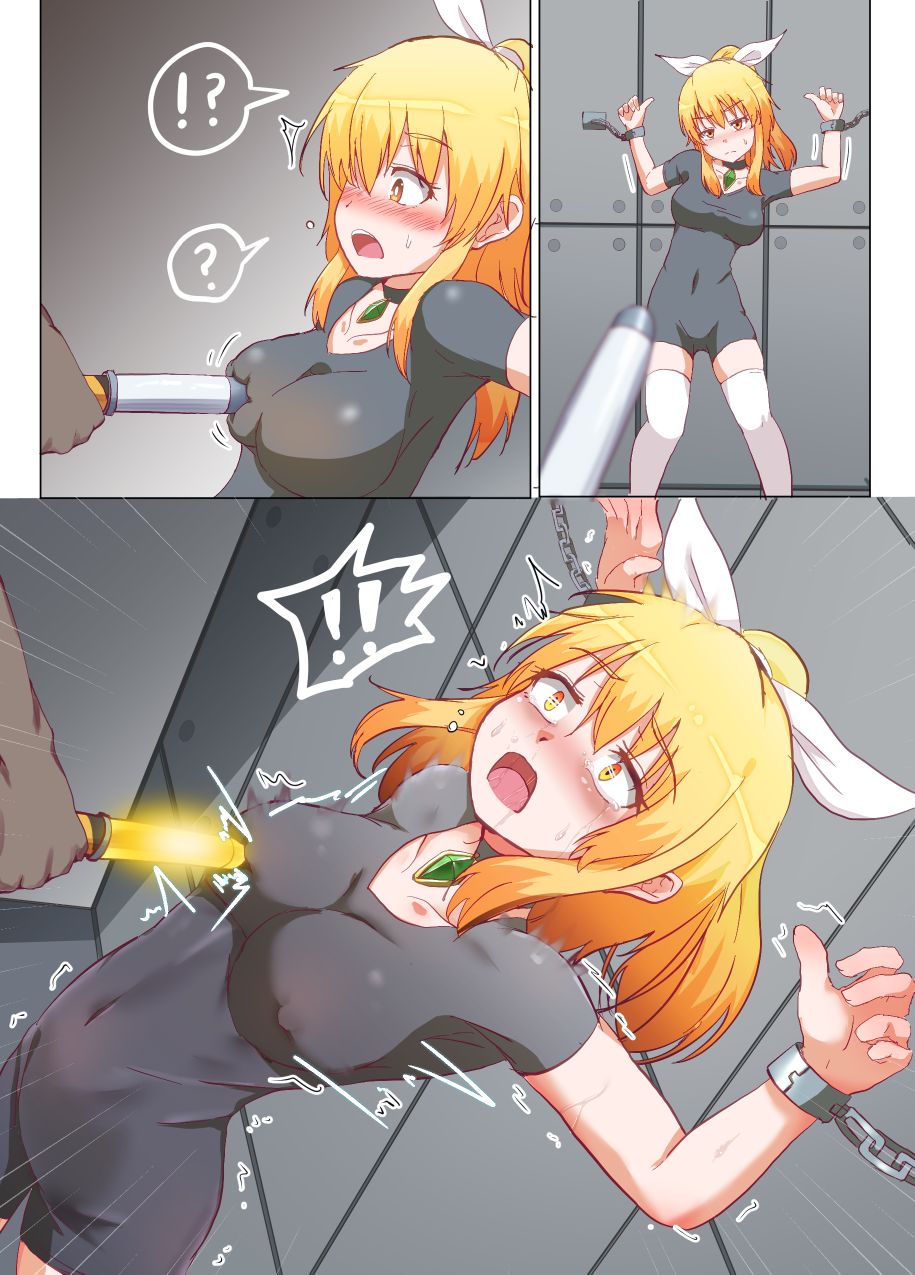 Yotaka page 7 full