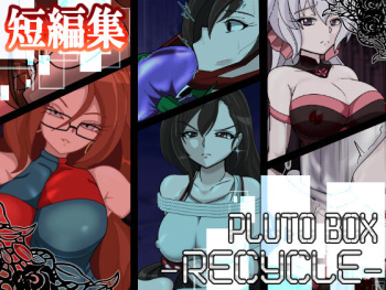 PLUTO BOX-RECYCLE- cover