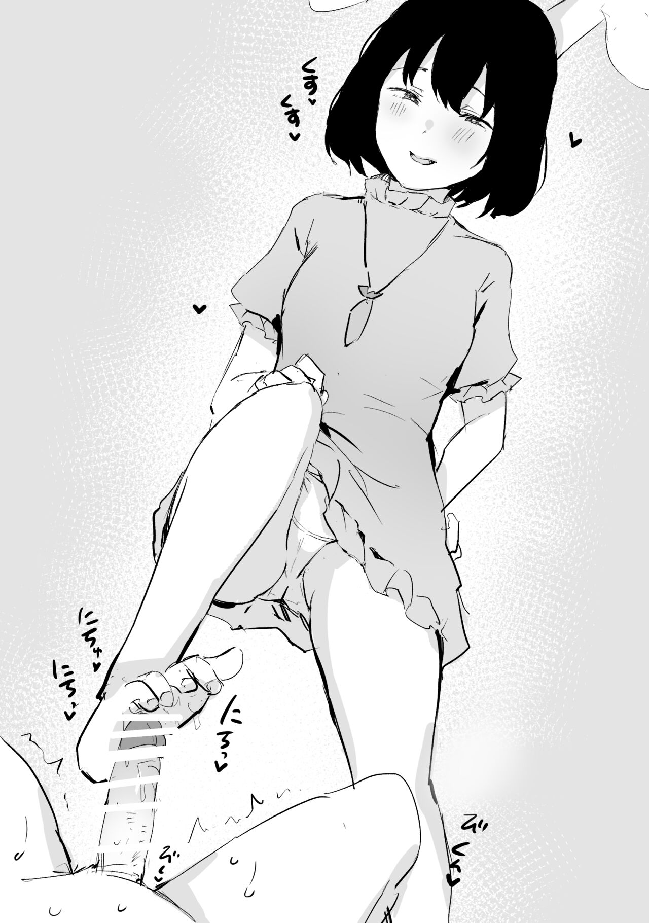 FANBOX page 8 full